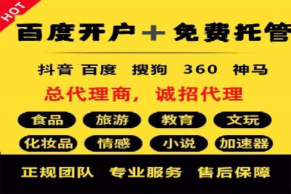 房地产行业SEM推广：如何运用广告抢占市场